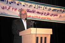 ۱۸۳ فقره پرونده تایید شده طرح بوم گردی در تالش