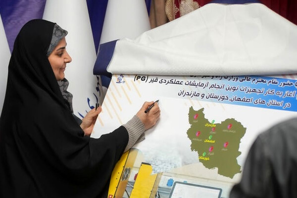 وزیر راه و شهرسازی