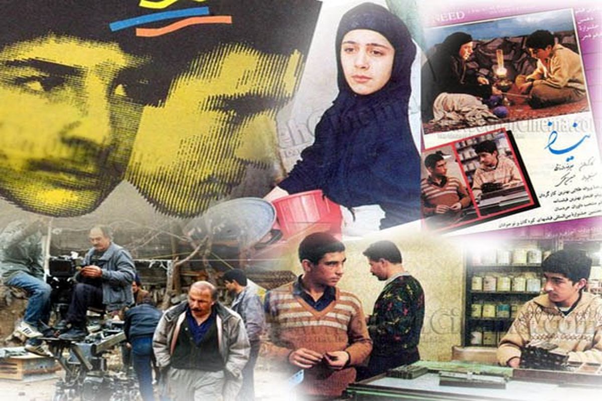 فیلم سینمایی نیاز