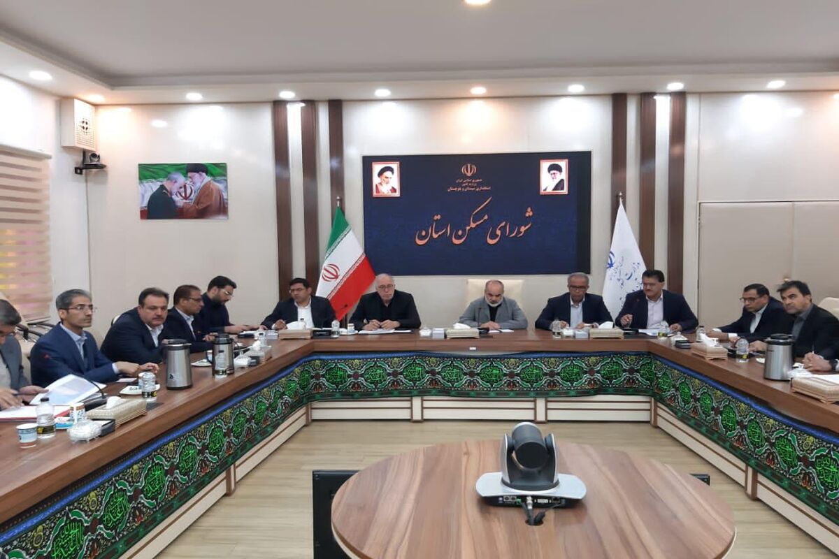 بانک مسکن