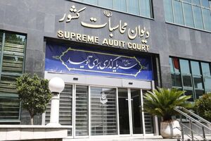  لایحه بودجه ۱۴۰۵ بدون شفافیت و با کسری بودجه همراه است
