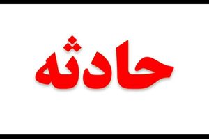 تصادف مرگبار در خیابان کریمخان