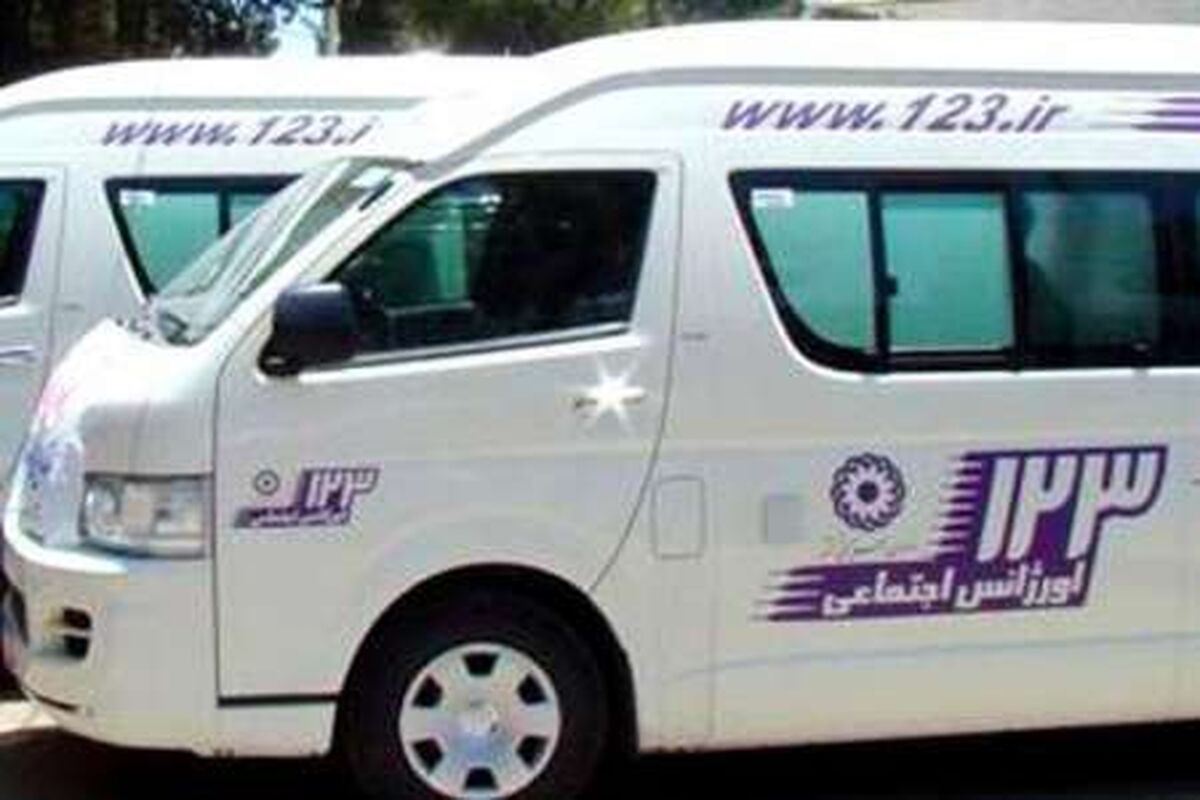 اورژانش اجتماعی