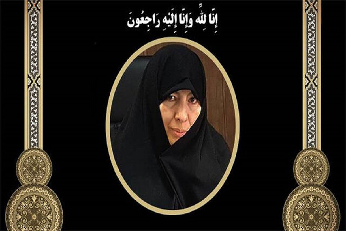 صدیقه اعتماد سعید