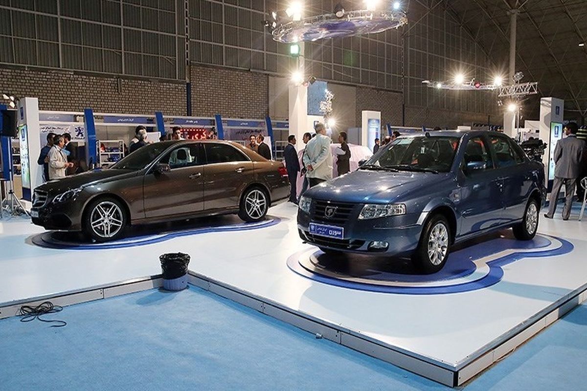 نمایشگاه تخصصی صنعت خودرو