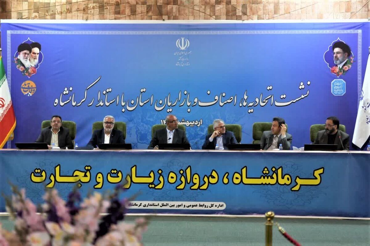 استاندار کرمانشاه