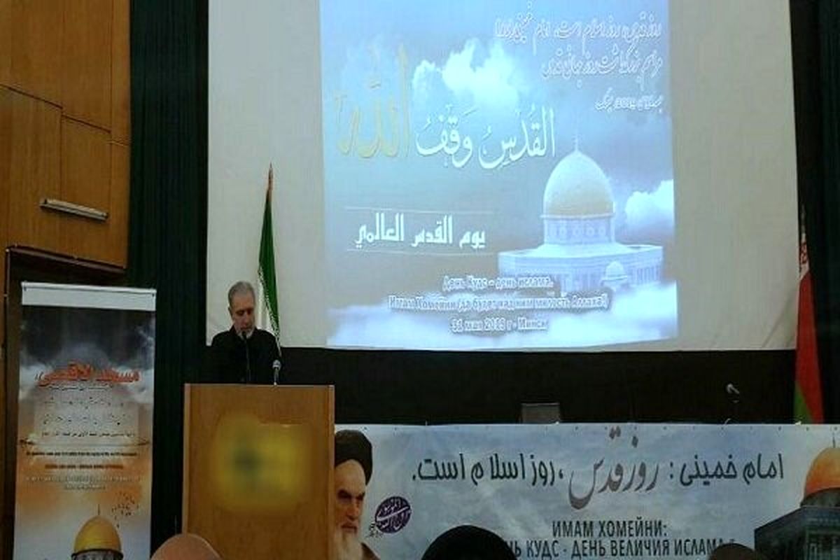 سفیر ایران در بلاروس