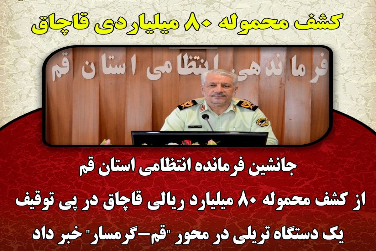 اسماعیلی