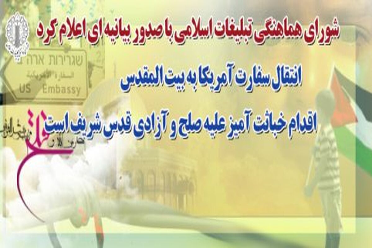 فلسطین