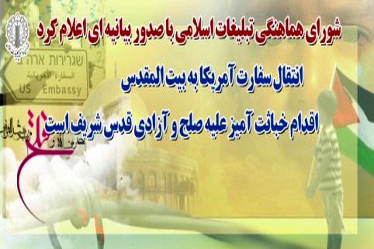 فلسطین