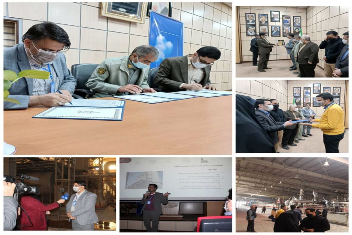 نظام مهندسی یزد