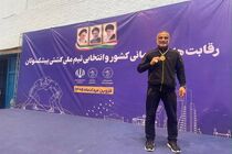 قهرمانی کشتی‌گیر کیشوند در مسابقات کشتی فرنگی پیشکسوتان کشور
