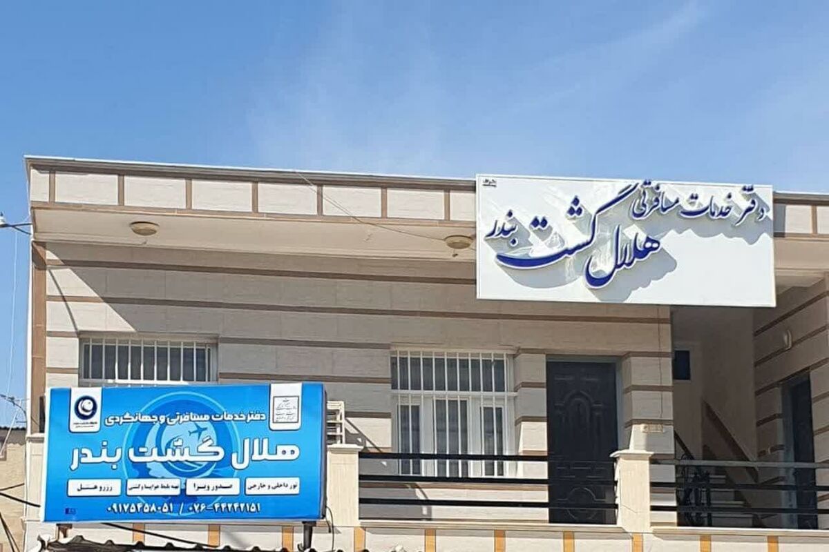 بناوند