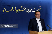 نشست خبری سخنگوی قوه قضائیه 