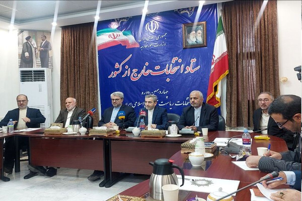 سرپرست وزارت امور خارجه