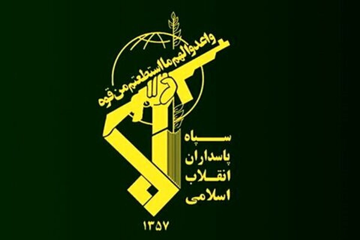 اطلاعات سپاه