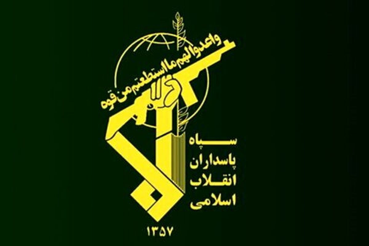 اطلاعات سپاه