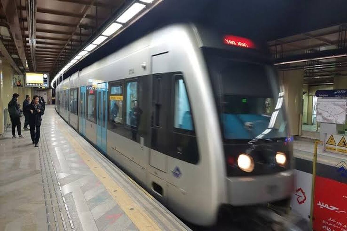 مترو مشهد