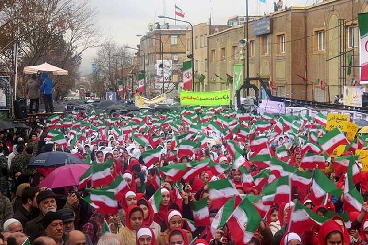 راهپیمایی
