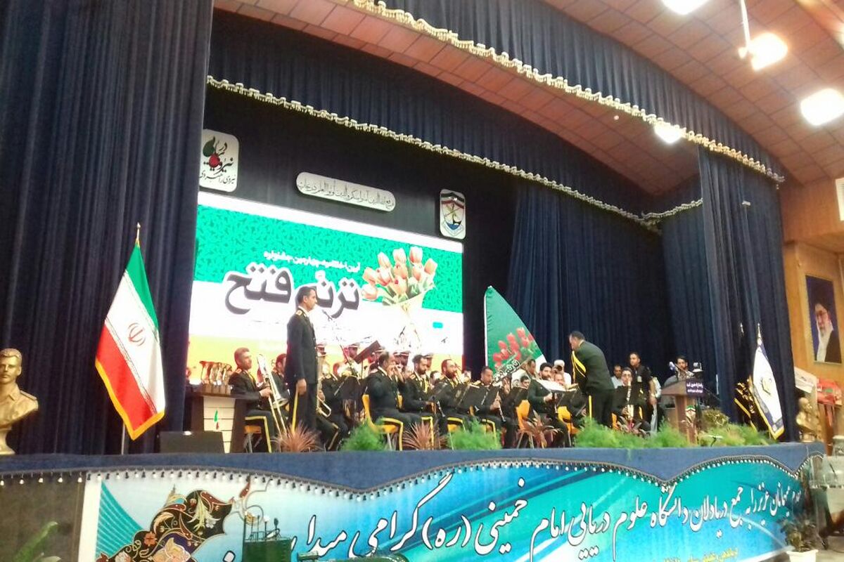 اختتامیه جشنواره ترنم فتح