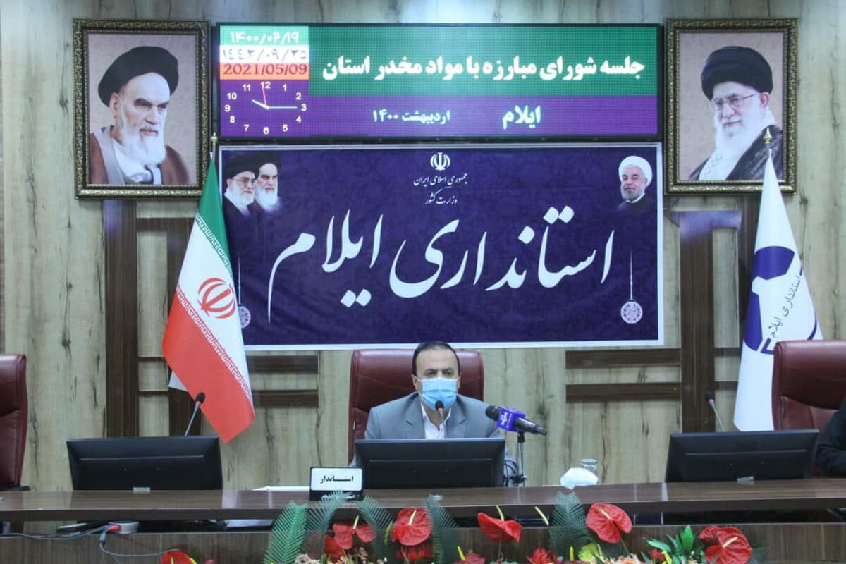 استاندار ایلام