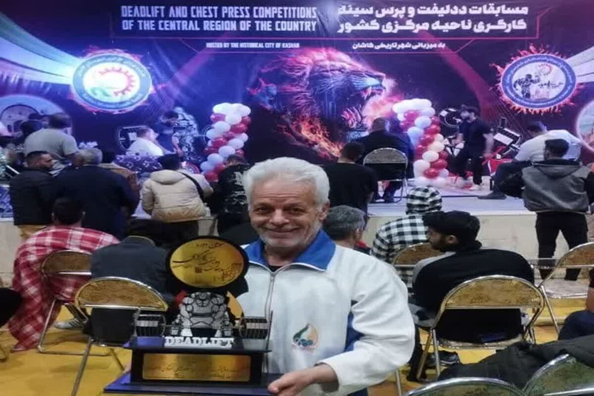 خبرنگار کاشانی