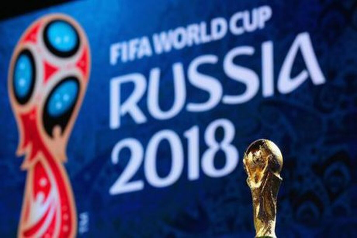 جام جهانی 2018