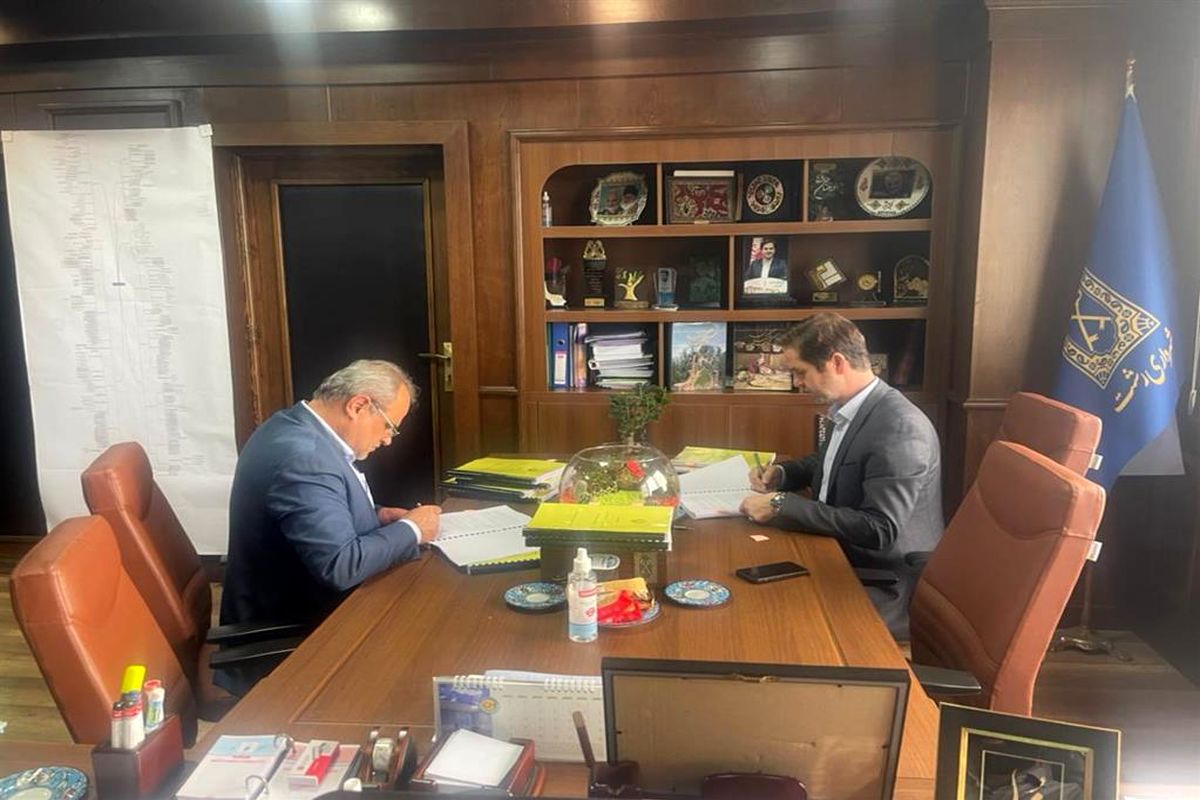 شهرداری رشت