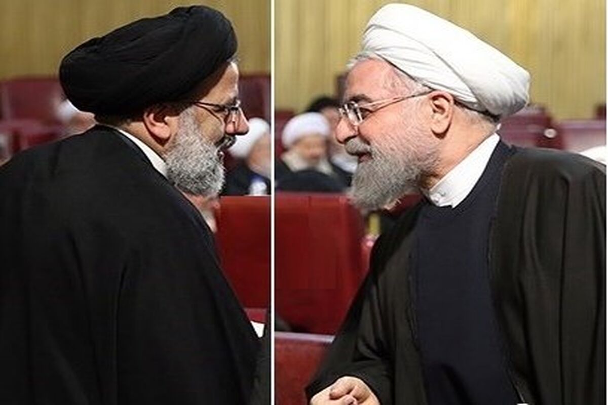 روحانی و رئیسی