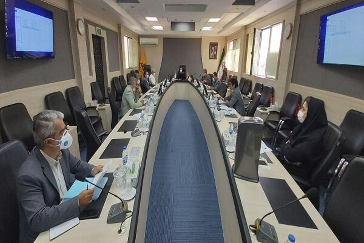 شرکت گاز کردستان