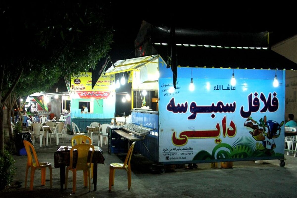 فلافل فروشی