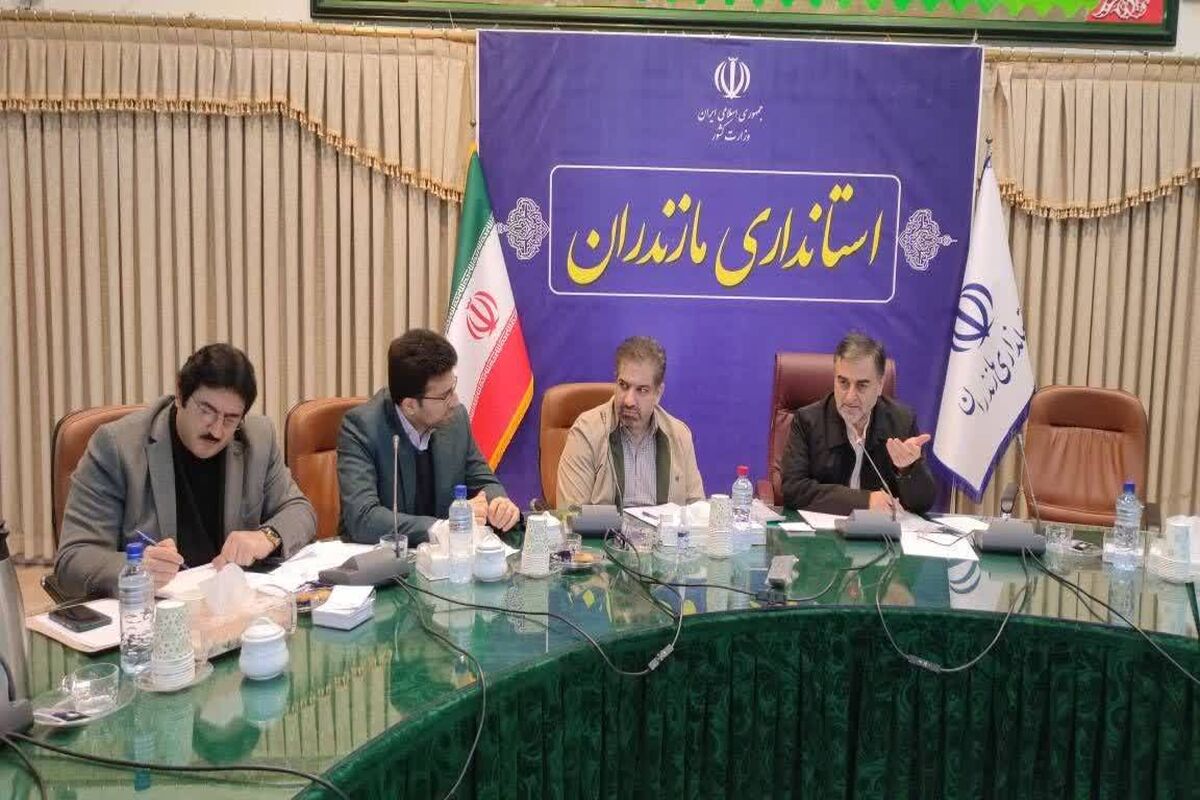 جلسه میراث فرهنگی مازندران