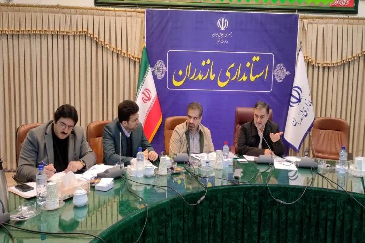 جلسه میراث فرهنگی مازندران