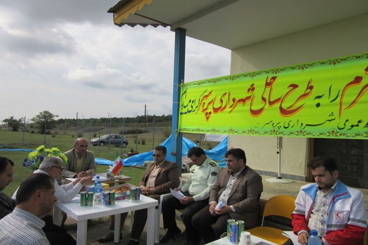 طرح دریا