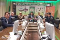 جلسه رفع مشکلات تسهیلات بانکی تنظیم بازار برگزار شد