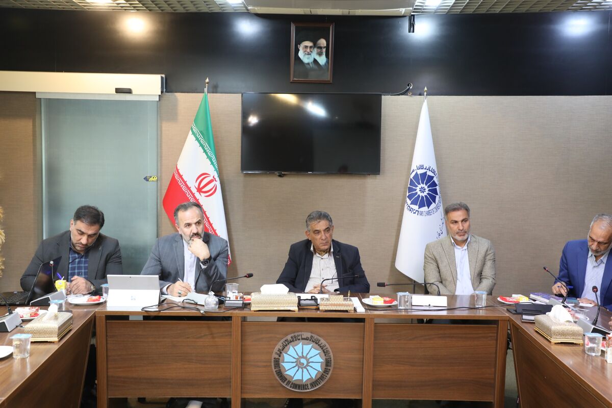 اتاق بازرگانی فارس