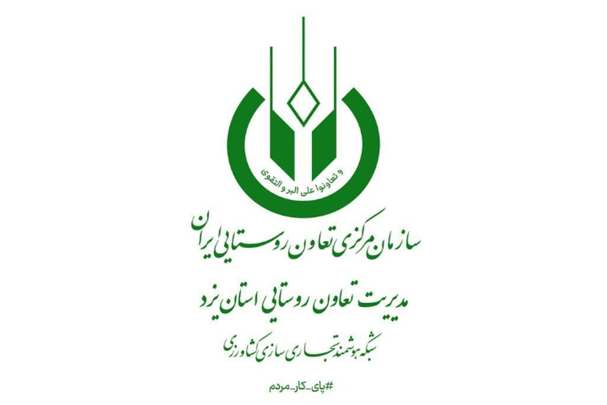 تعاون