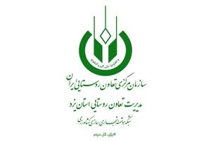600 تن پرتقال والنسیا و  400 تن سیب درختی در سردخانه های یزد ذخیره شد