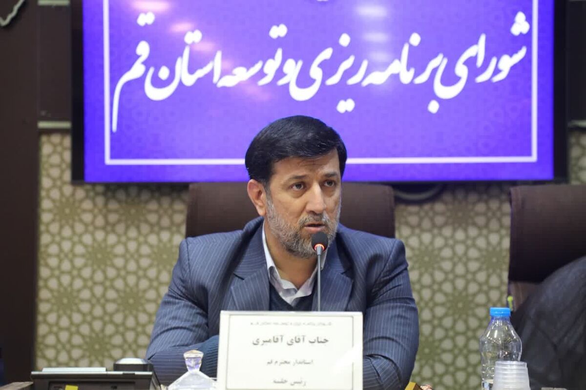  سیدمحمد آقامیری