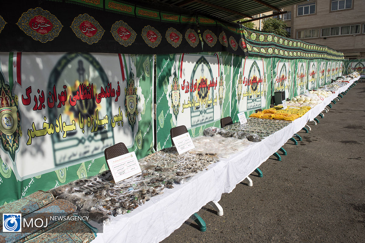 مراسم رونمایی از کشفیات مواد مخدر استان تهران