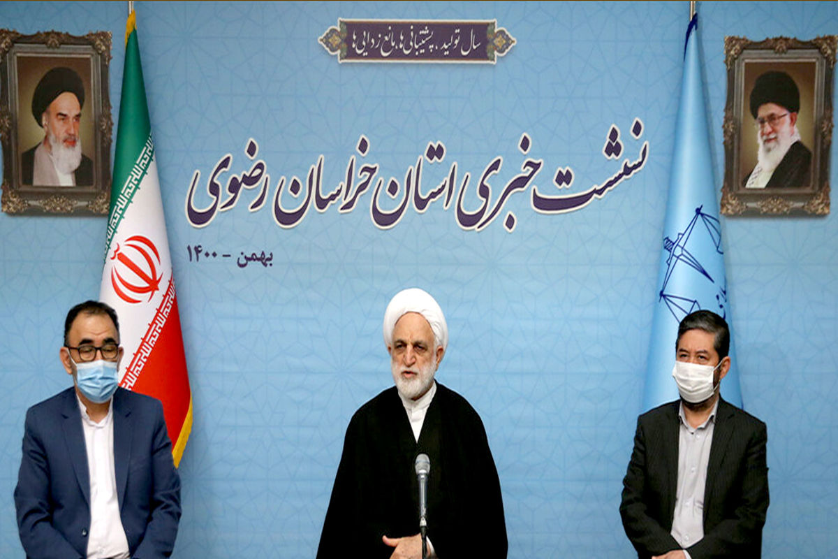 رییس قوه قضائیه