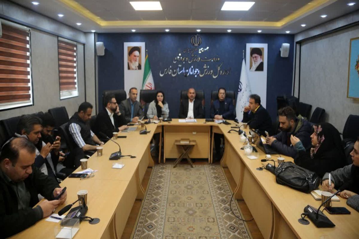 ورزش و جوانان فارس