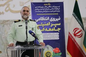 قم در جایگاه دوم کشوری کاهش جرایم قرار گرفت