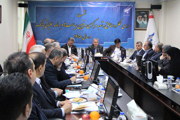 استراتژی «دوسوتوانی» محور تحول و بازآفرینی بانک سرمایه