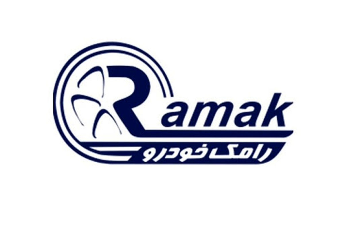 رامک خودرو