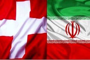 وزرای علوم ایران و سوئیس بر تقویت ارتباط دانشگاهی دو کشور تأکید کردند