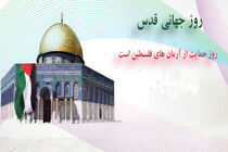 یوم‌الله قدس روز دمیدن خون تازه در رگ‌های امت اسلامی است
