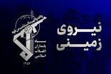 یک تیم تروریستی در سراوان منهدم شد
