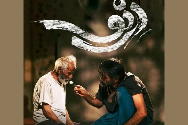 «درنو» در جشنواره بین‌المللی بوئنوس آیرس درخشید