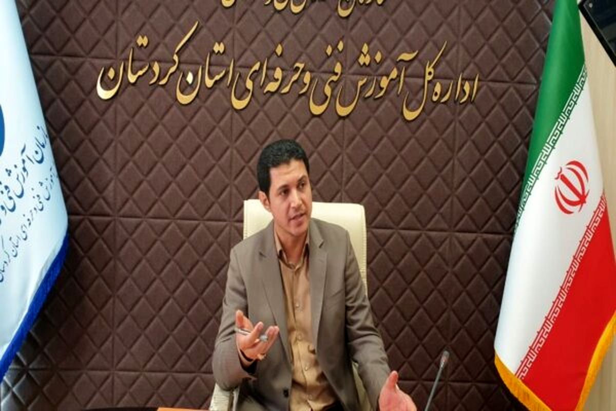 مدیر فنی حرفه ای 